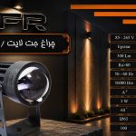 چراغ COB جت لایت_3وات