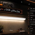 چراغ براکتی 70 وات DOB