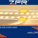 سوکت ریسه شلنگی وایرلس