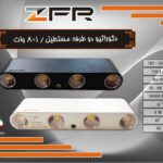 دکوراتیو دو طرفه مستطیل 8*1 وات