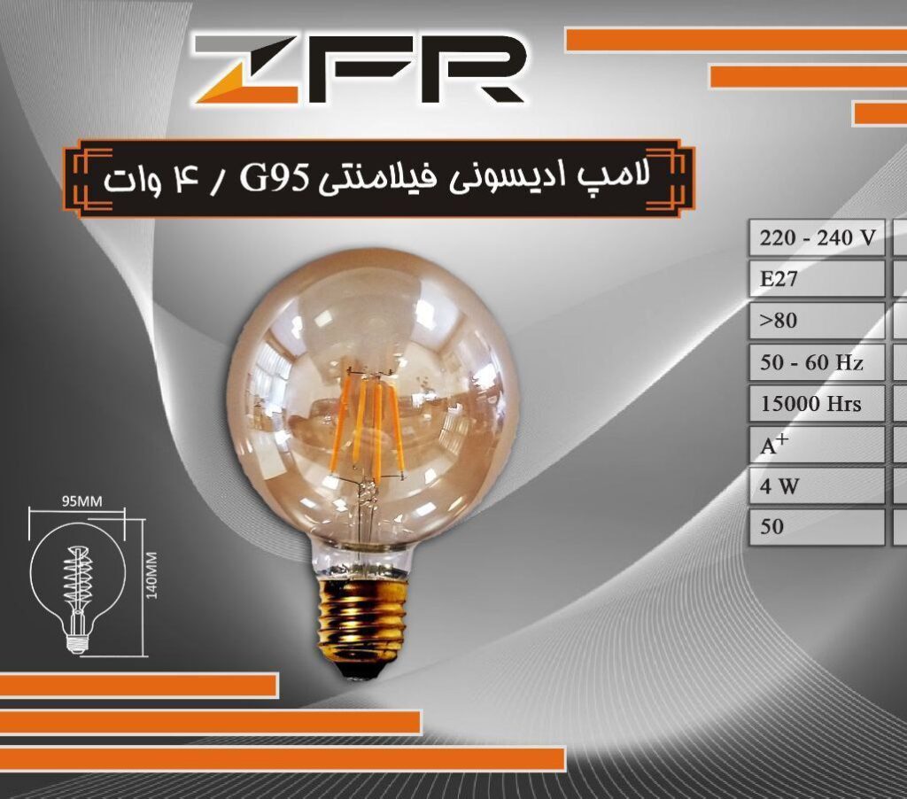 لامپ ادیسونی فیلامنتی 4 وات G95