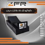 دکوراتیو کلبه ای دو طرفه