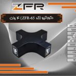 دکوراتیو 4 طرفه4وات جت کراس