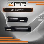 بست انتهای ریل