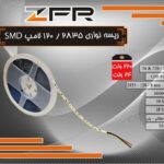 ریسه نواری 120/2835 لامپ SMD