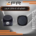 دکوراتیو 4 وات کد 42