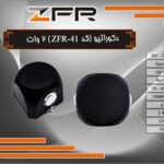 دکوراتیو 2 وات کد 41