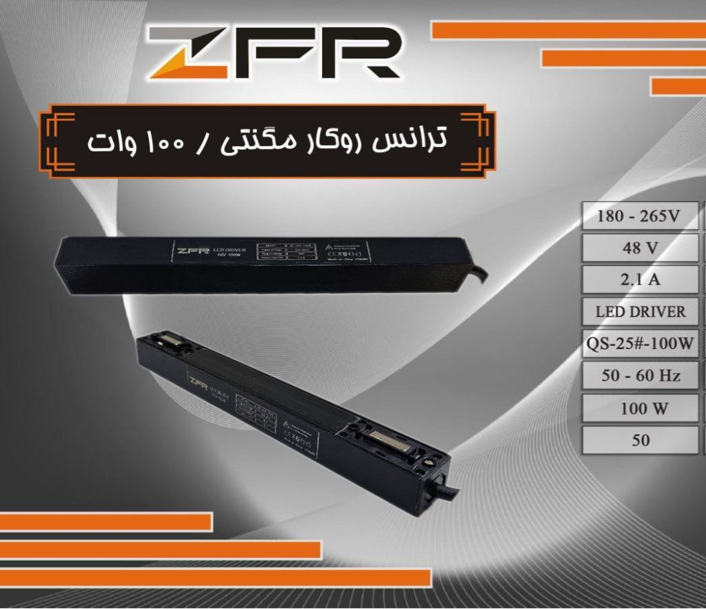 ترانس روکار مگنتی 100 وات